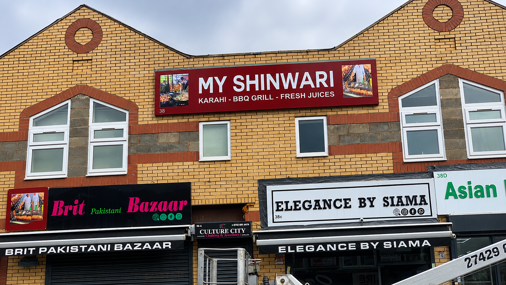 My Shinwari